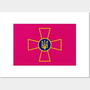 Armed Forces of Ukraine Flag Posters and Art